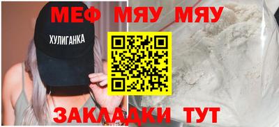ешки Волжск