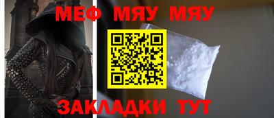 дживик Волжский