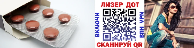 LSD-25 экстази кислота  закладки  Гусев 