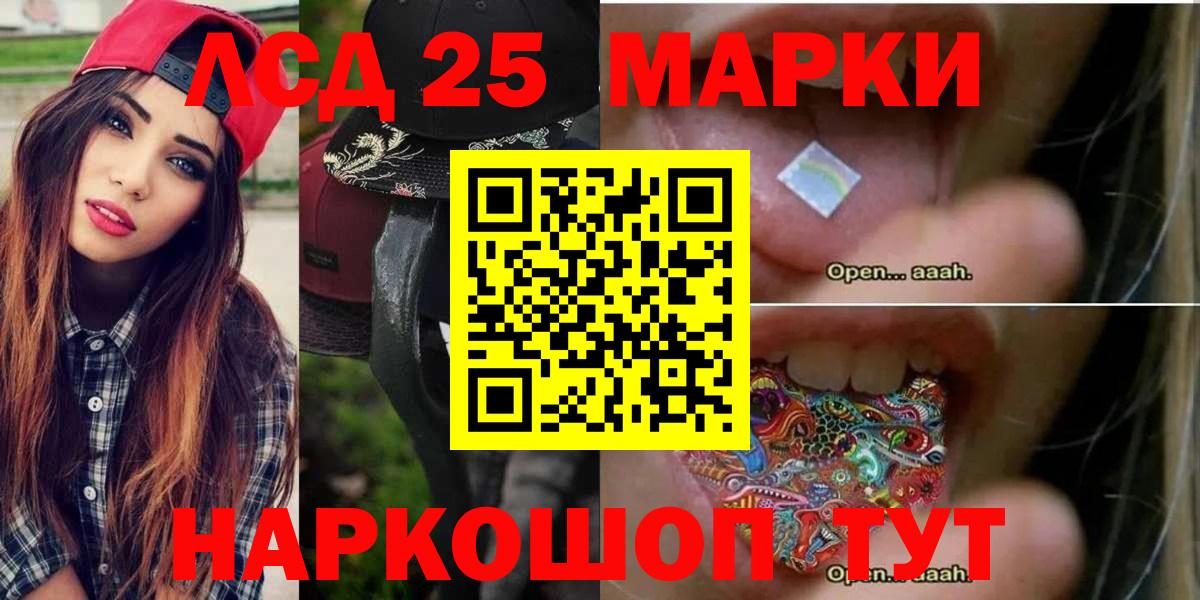 COCAIN  Бошки Шишки  Гусев  Вход с VPN  ГАШИШ  Меф  