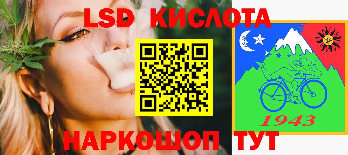 Лсд 25 экстази кислота  LSD-25 экстази ecstasy  Гусев 