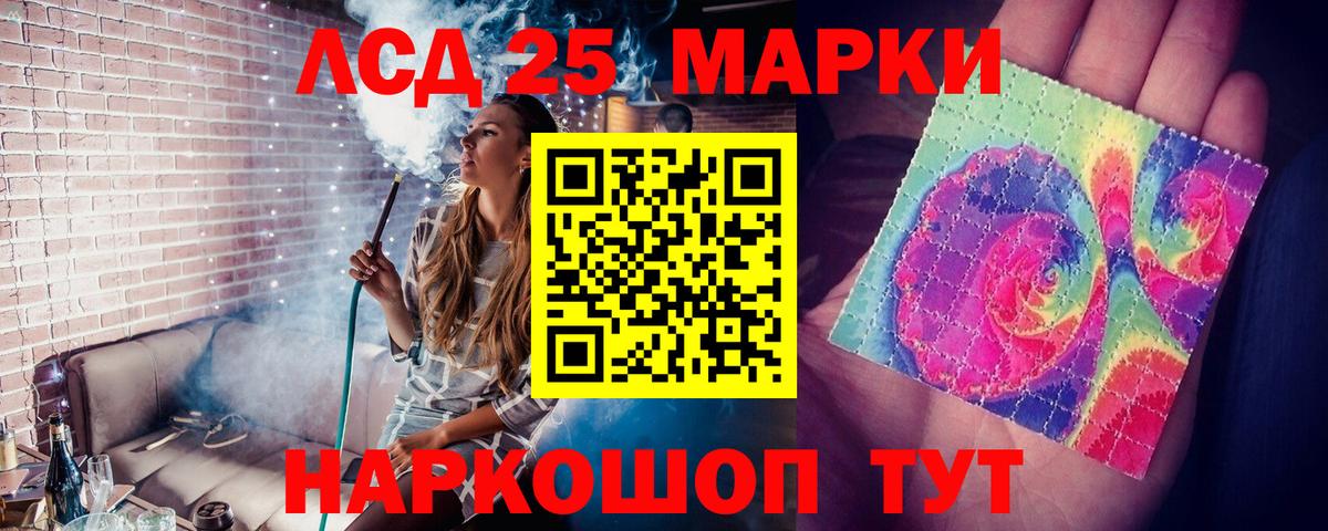 LSD-25 экстази ecstasy  Лсд 25 экстази ecstasy  Вход с VPN  Гусев 