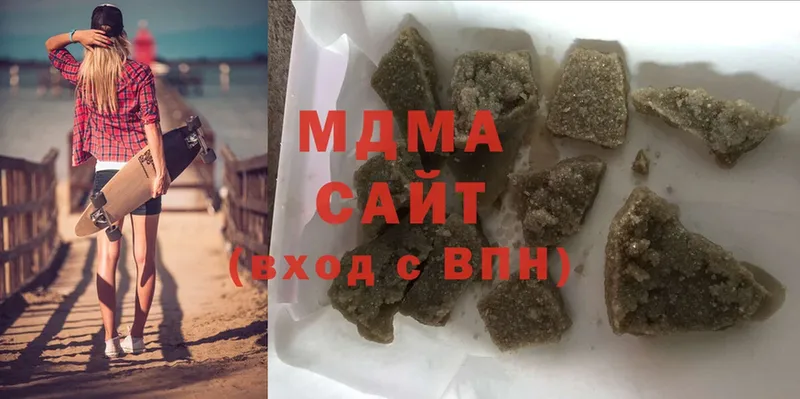 MDMA кристаллы  Гусев 