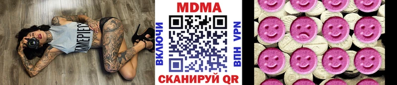 МДМА кристаллы  наркошоп  Гусев 