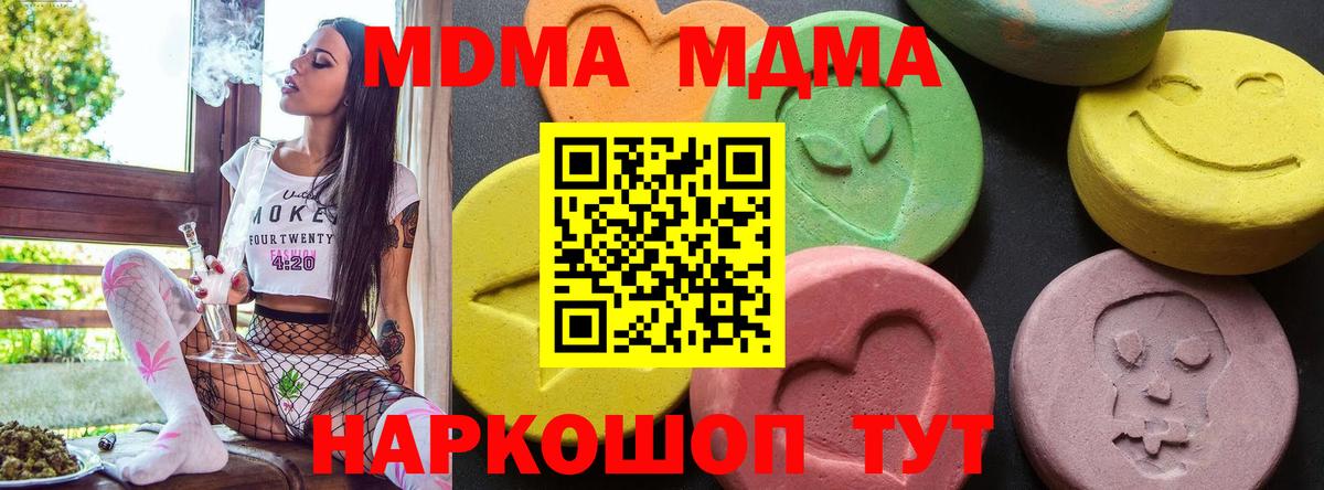 Меф  Диски  Вход с VPN  МЕФ  Гусев  Марихуана 