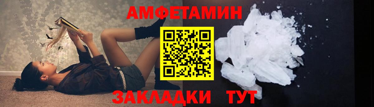 Метамфетамин Methamphetamine  Гусев  Метамфетамин Methamphetamine 