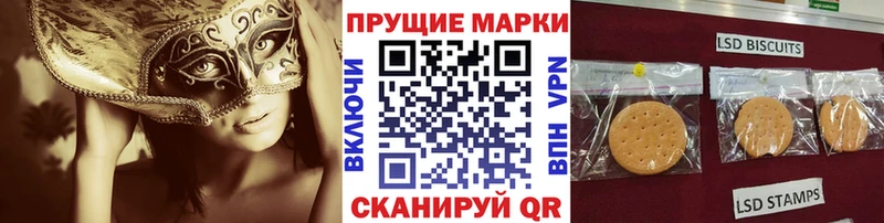 Марки N-bome 1,8мг  Гусев 