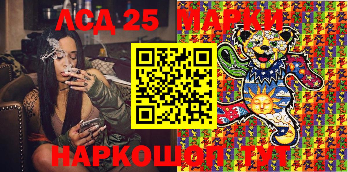Наркотические марки 1,5мг  Наркотические марки 1,5мг  что такое   Гусев  Вход с VPN 