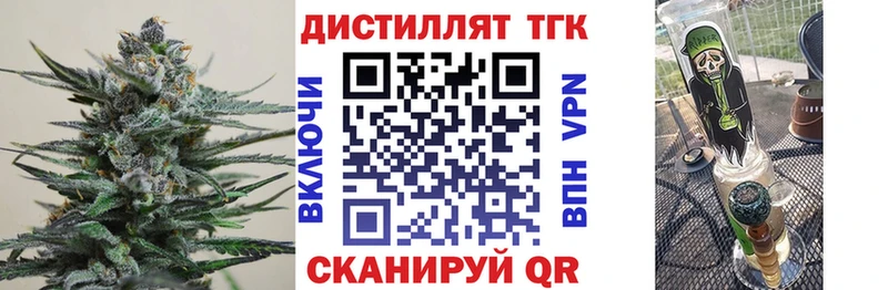 ТГК THC oil  Гусев 