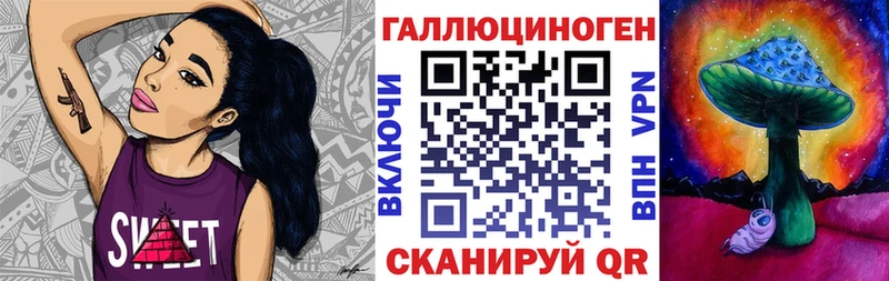 Псилоцибиновые грибы Magic Shrooms  OMG ссылки  Гусев 