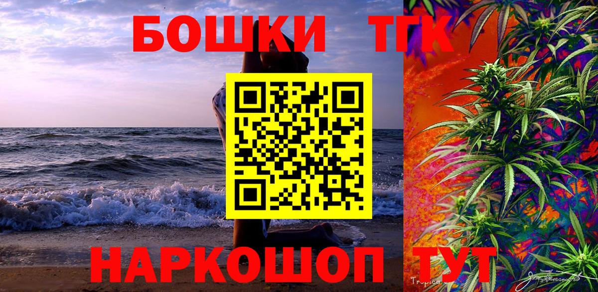 Бошки марихуана марихуана  Вход с VPN  Каннабис планчик  Каннабис план  Гусев  Бошки Шишки семена 