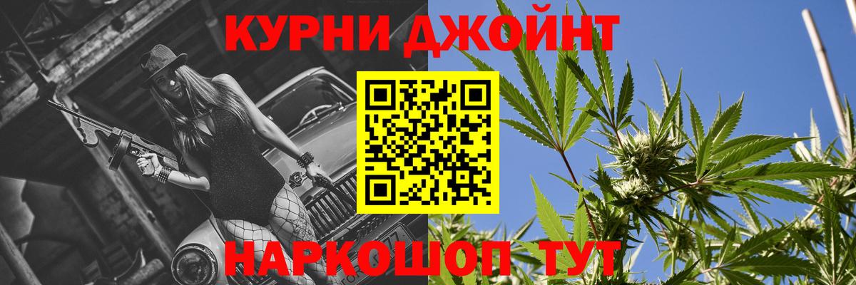 Конопля LSD WEED  Марихуана марихуана  Марихуана LSD WEED  Гусев 
